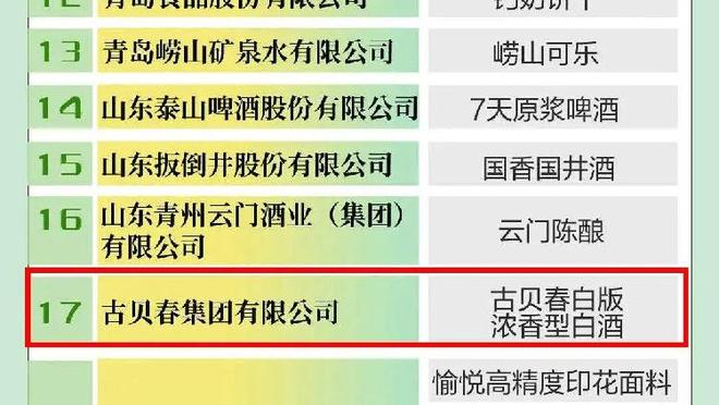 必威体育怎样截图4